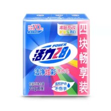15日10点开始、百亿补贴万人团：活力28结净炫彩洗衣皂 202g*4块