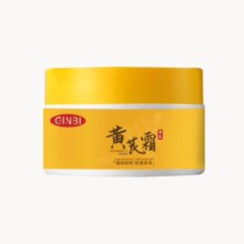 京喜 老国货黄芪霜70g *1盒