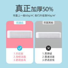 巴迪高 压缩毛巾10粒