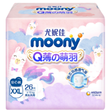 MOONY 尤妮佳Q薄萌羽小羊驼拉拉裤XXL26片(15kg及以上) 透气轻芯超薄