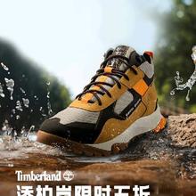 促销活动：京东 Timberland添柏岚爆品限时5折