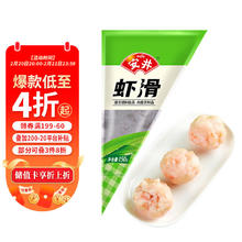 安井 火锅合集 虾滑 150g （任选6件送火锅底料一包）