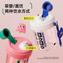 物生物 五折返场！物生物进口tritan材质 塑料吸管水杯500ml