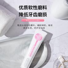 舒客 含氟美白/舒敏/防蛀/维c牙膏6支装 赠2支旅行装 共800g