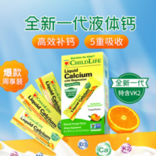 CHILDLIFE 童年时光液体钙镁锌 6支*10ml/盒体验装