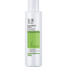 玉泽（Dr.Yu） 皮肤屏障修护保湿水200ml（爽肤水化妆水护肤水玻尿酸补水）