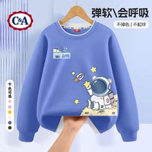 C&A 2025年儿童春秋款卫衣 /裤子专区（任选3款）