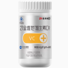 21金维他 维生素C片 60片