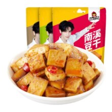 好巴食南溪豆干麻辣五香非遗豆腐干四川特产休闲追剧国庆出游零食