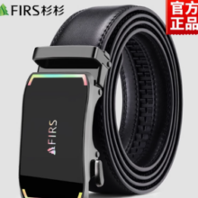 Firs 杉杉 男士自动扣腰带