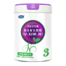 君乐宝（JUNLEBAO）至臻 A2奶牛奶粉3段（12-36月龄）听装800g 添加OPO+CPP