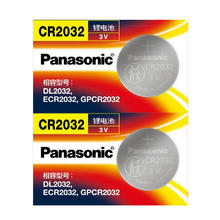 京东PLUS：松下 Panasonic CR2032 纽扣电池 3V 210mAh 2粒装