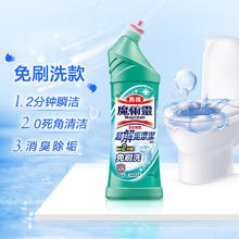 88VIP会员：花王 魔术灵马桶清洁剂