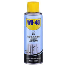 WD-40 门窗锁具润滑剂 160ml