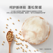 水星家纺四季被抗菌纤维被芯100S长绒棉大豆被子双人保暖春秋被褥秋冬被 甄柔大豆四季被 150x210cm