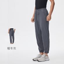 88VIP会员：Keep 速干男子运动长裤10008260