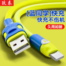 孜泰 苹果数据线快充充电线适用iphone14/13/12ProMax/11/X/XS/XR/8手机充电器线ipad/mini 1米黄色