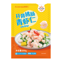 恒兴食品 青虾仁 去冰净重200g (31-40只) 开背去虾线 BAP认证国产海鲜