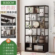 博古架实木新中式多宝阁茶叶架展示柜摆件柜茶室茶具茶柜置物架子