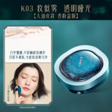 花西子空气散粉/蜜粉K03-8.5g定妆遮瑕长效控油情人节礼物送女友