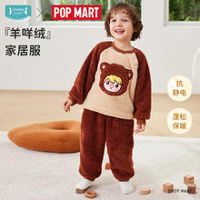 ibaby 小甜豆联名儿童家居服套装