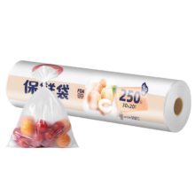 美丽雅 保鲜袋食品级中号500只30*20cm