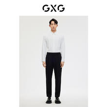 GXG 男装 休闲长裤直筒小脚裤宽松弹力
