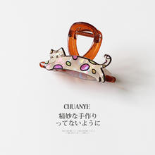 川野 CHUANYE 小动物小抓夹鲨鱼夹发夹 1#小猫抓夹