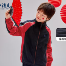 SOUHAIT 水孩儿 儿童摇粒绒外套 珊瑚红