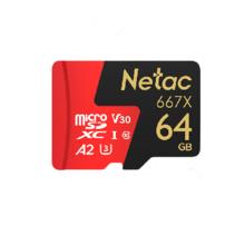 朗科 P500 超至尊 PRO Micro-SD存储卡 64GB（V30、U3、A2）