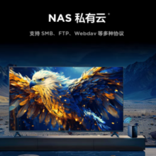 FFALCON雷鸟 鹏7系列 25款 75S385C Pro-J 液晶电视 75英寸 4K
