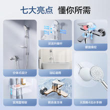 恒洁 淋浴花洒全套HMF931-21