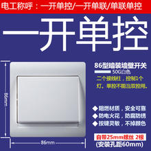 西蒙电气 西蒙开关插座面板C60官方旗舰店官网荧光灰色家用墙壁暗装新国标