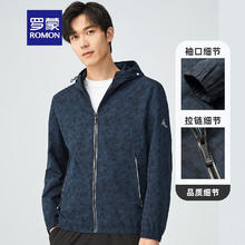 罗蒙 连帽夹克男春秋迷彩印花外套百搭休闲上衣 深蓝 3XL 190