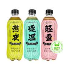 88VIP：喵满分 荷叶冬瓜/赤小豆薏仁逐湿/菊花决明子闪亮气泡水480ml*15