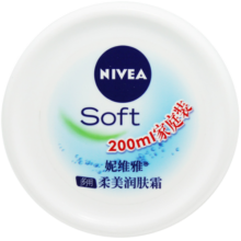 妮维雅（NIVEA）男士女士护肤乳液柔美润肤霜补水保湿温和呵护全身适用 200ml