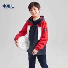 水孩儿 男女童摇粒绒厚风衣