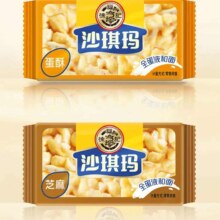 徐福记 饼干/沙琪玛/糕点 任选 × 6件