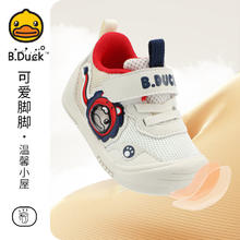 B.Duck 机能运动鞋