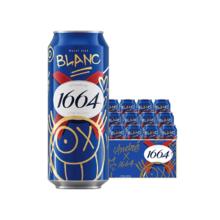 1664凯旋 1664白啤酒500ml*12罐艺术家