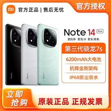 红米 Note 14 Pro+ 5G手机