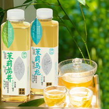 茶庄日记 无糖原叶纯茶饮 525ML*6瓶