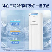 美的 空调 酷省电 KFR-51LW/N8KS1-1P 2匹 一级能效 酷省电升级款