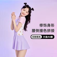 洲克 女士泳衣甜美可爱防晒连体裙摆平角少女显瘦游泳戏水沙滩