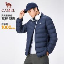 骆驼 运动85灰鸭绒立领短款羽绒服男2024冬季新款轻薄保暖休闲外套