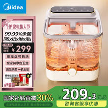 美的 ZL302 足浴盆 蒸按淋泡 紫外线杀菌