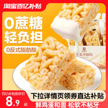良品铺子葡萄干沙琪玛中式早餐办公零食面包下午茶小吃年货送礼盒