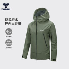 hummel JFCJ02363 男款冲锋衣