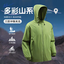 回力 三合一冲锋夹克外套