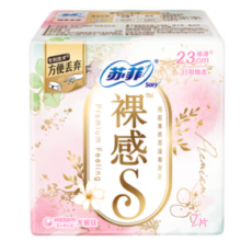 苏菲 裸感S超薄卫生巾 日用230mm*7片